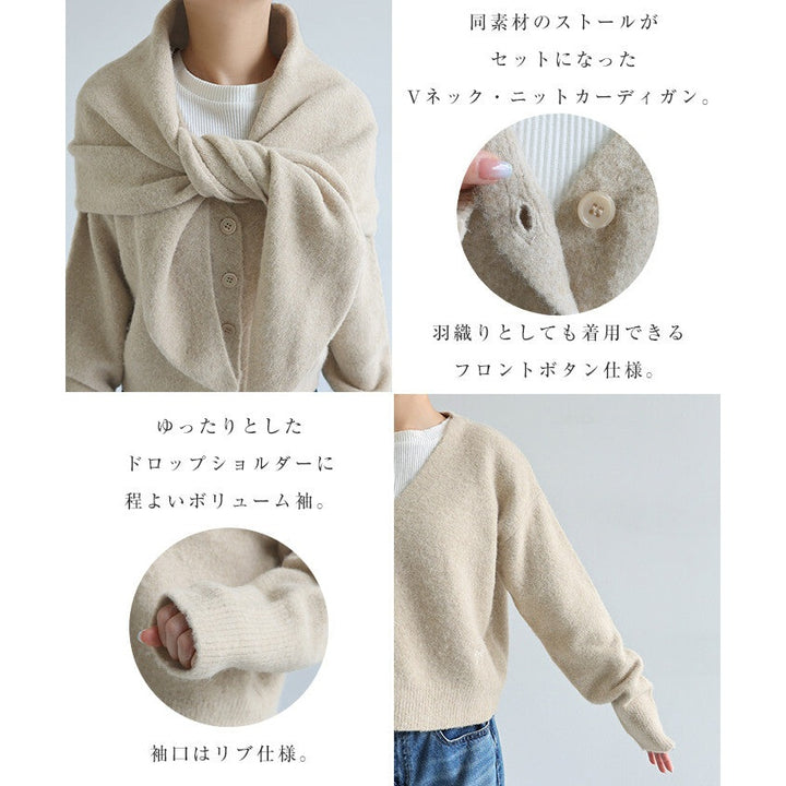 【Freesia】V領針織外套附同色披肩 蝴蝶結刺繡兩件式 顏色