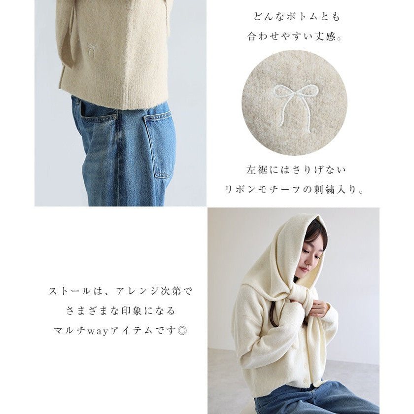 【Freesia】V領針織外套附同色披肩 蝴蝶結刺繡兩件式 顏色