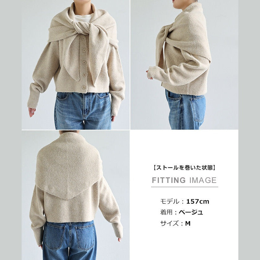 【Freesia】V領針織外套附同色披肩 蝴蝶結刺繡兩件式 顏色
