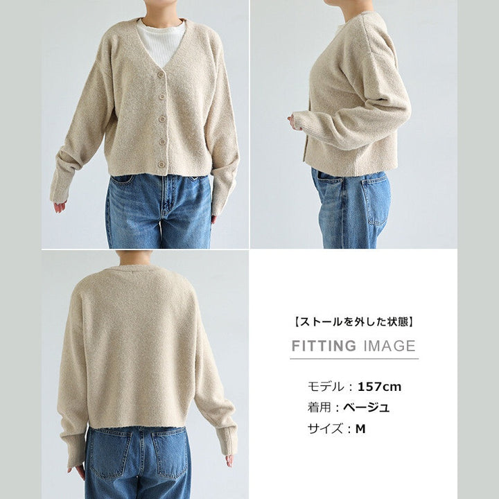 【Freesia】V領針織外套附同色披肩 蝴蝶結刺繡兩件式 顏色