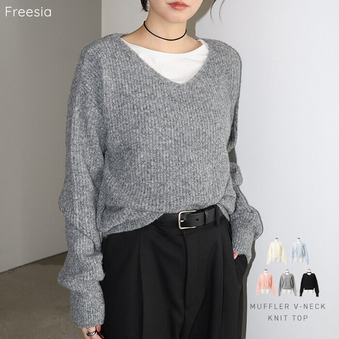 【Freesia】V領針織上衣附同色細圍巾 兩件式秋冬套組 顏色