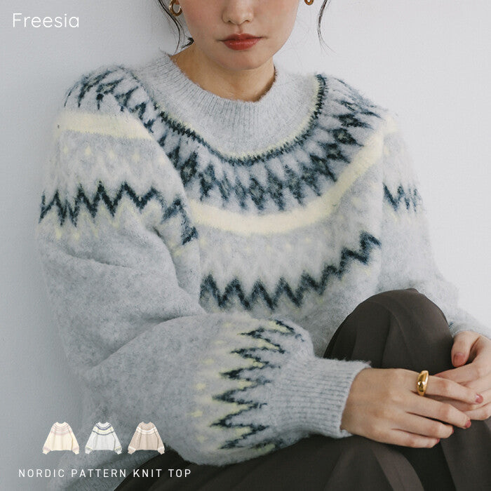 【Freesia】北歐圖紋起毛針織上衣 圓潤寬鬆大人可愛剪裁 顏色
