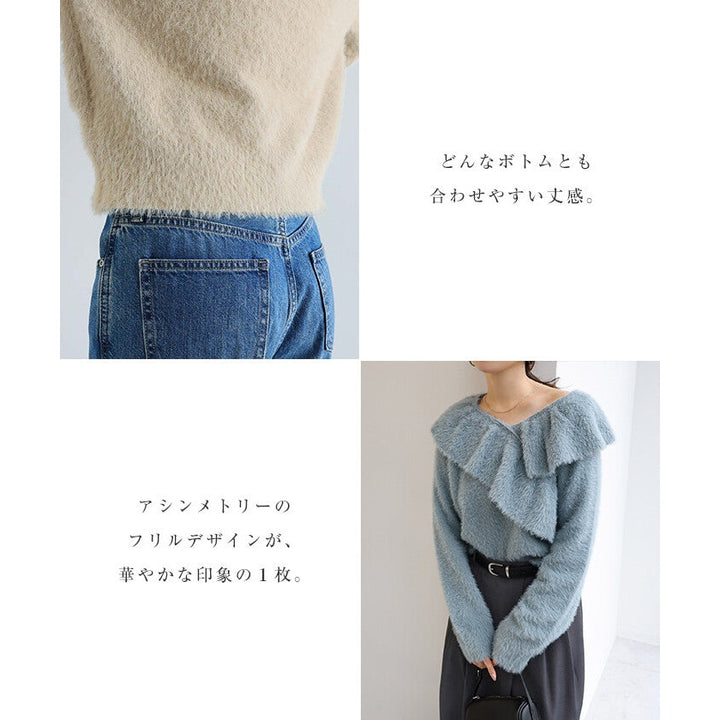 【Alma Design】雪紡羽感荷葉邊撞色針織上衣 不對稱顯瘦剪裁 顏色