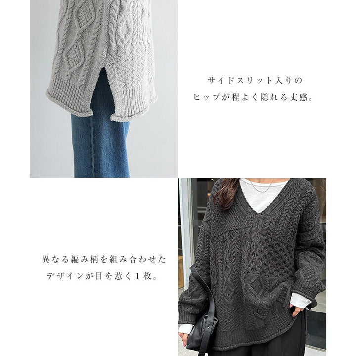 【Alma Design】麻花編織寬鬆V領針織上衣 落肩顯瘦剪裁 顏色