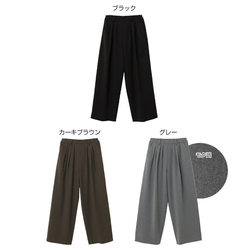 【evernavy】羊毛混紡打褶寬版西裝長褲 Japan E-Shop