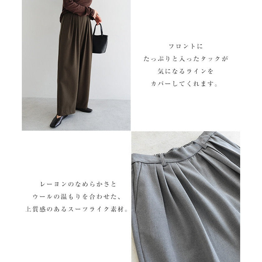 【evernavy】羊毛混紡打褶寬版西裝長褲 Japan E-Shop