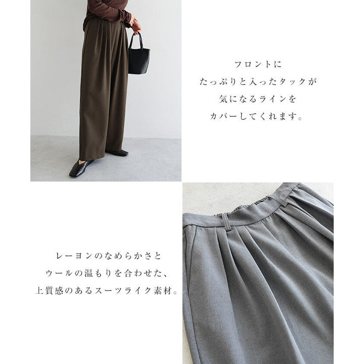 【evernavy】羊毛混紡打褶寬版西裝長褲 Japan E-Shop