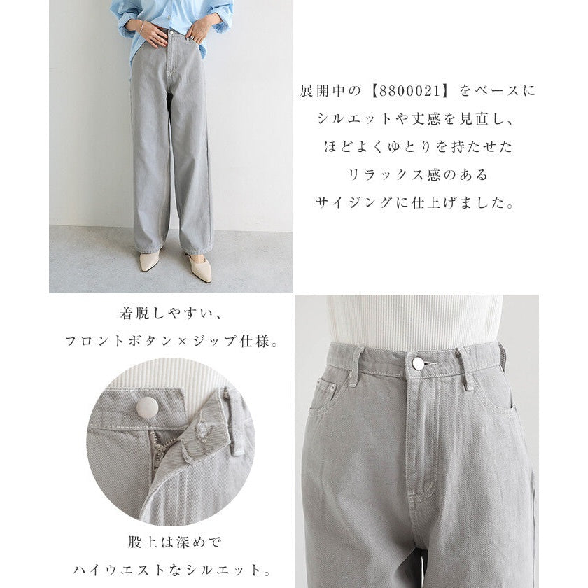 【evernavy】100%純棉斜紋高腰弧形長褲 S至XL Japan E-Shop