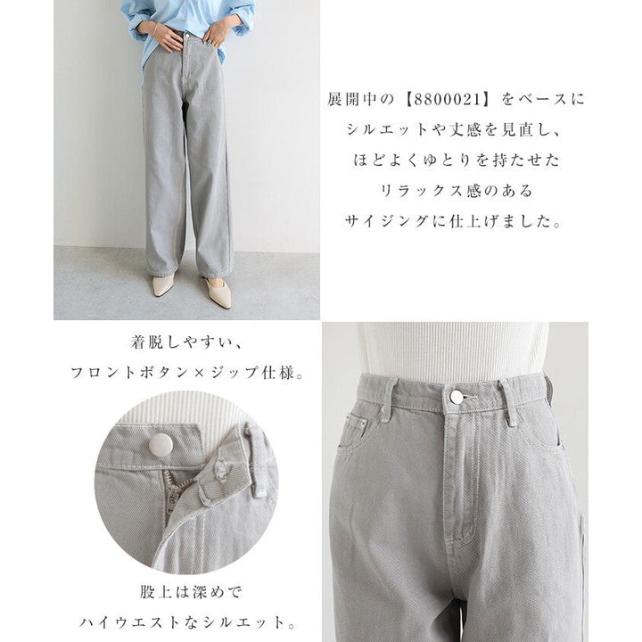 【evernavy】100%純棉斜紋高腰弧形長褲 S至XL Japan E-Shop