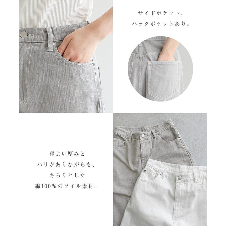 【evernavy】100%純棉斜紋高腰弧形長褲 S至XL Japan E-Shop