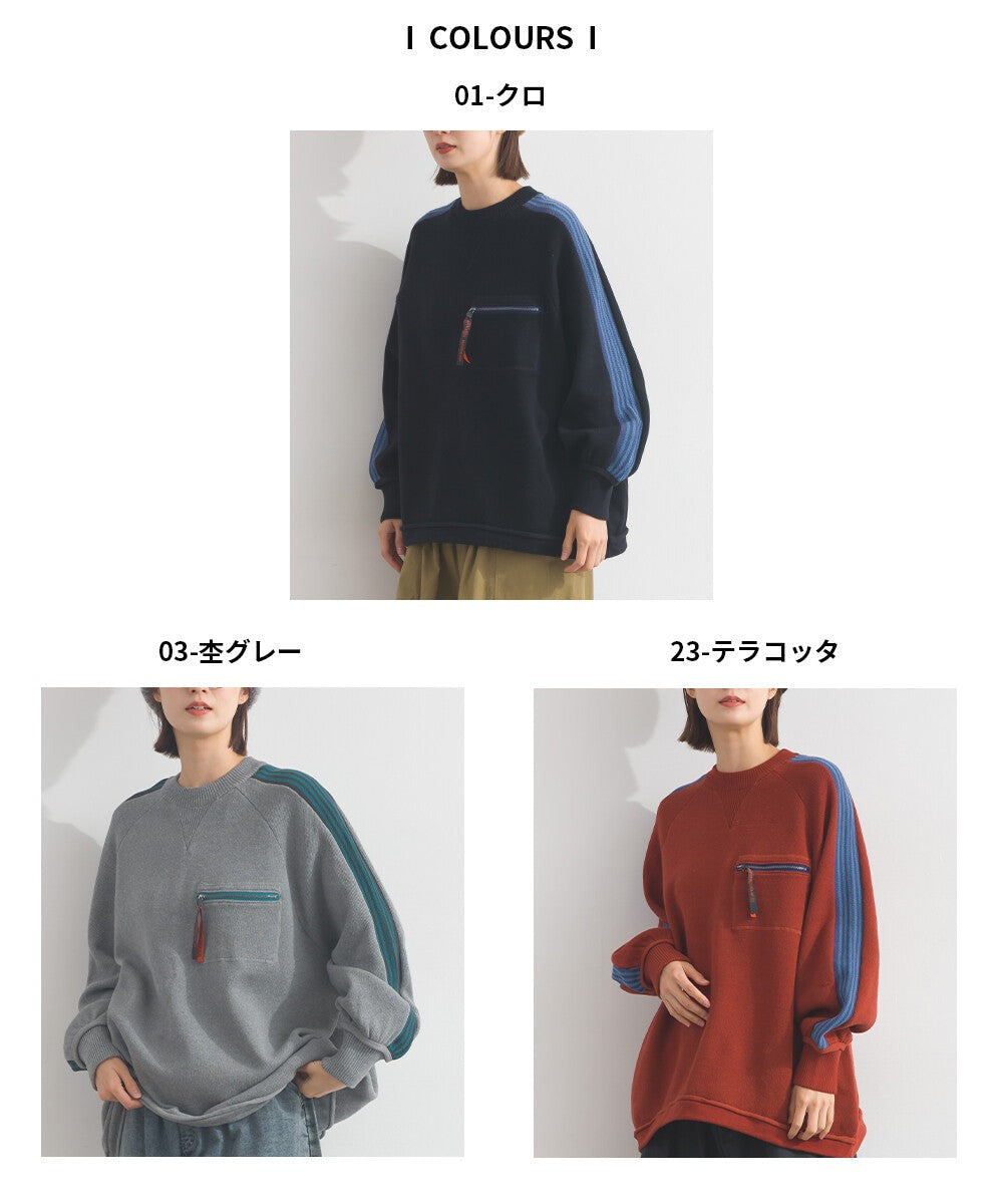 【iriey】肩袖線條織帶 側口袋配色 彈性布料套頭衫 Japan E-Shop