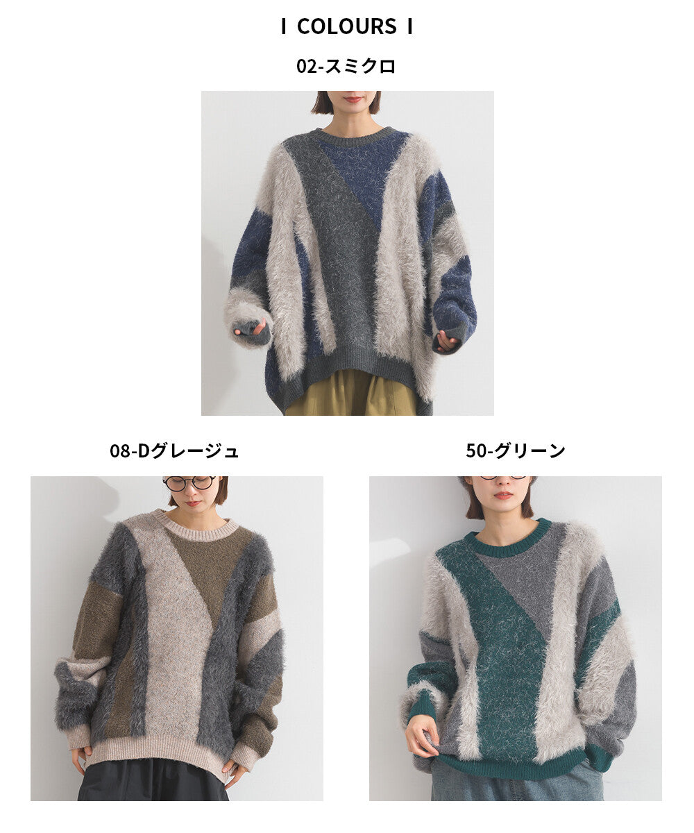 【iriey】花式紗線×蓬鬆感提花 配色針織套頭衫 Japan E-Shop
