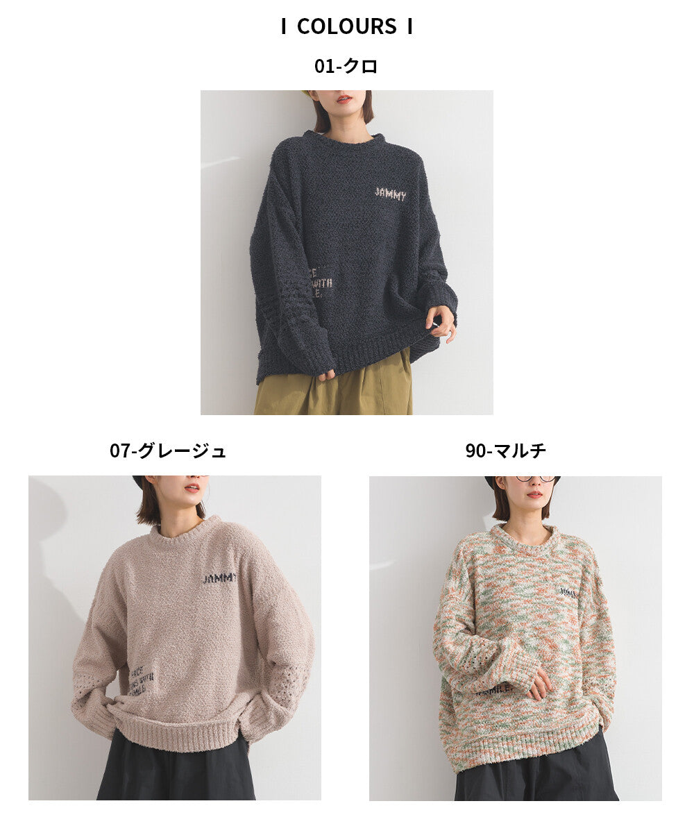 【iriey】絨毛混紡編織拼接 品牌字母 寬鬆套頭衫 Japan E-Shop
