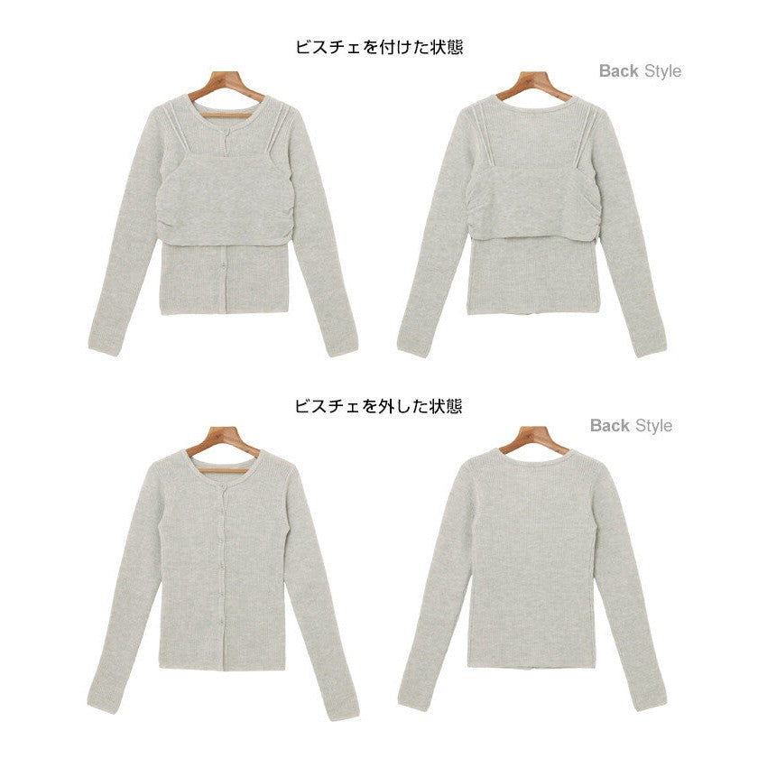 【Freesia】兩件式針織削肩背心開襟外套組 秋冬疊搭首選 顏色