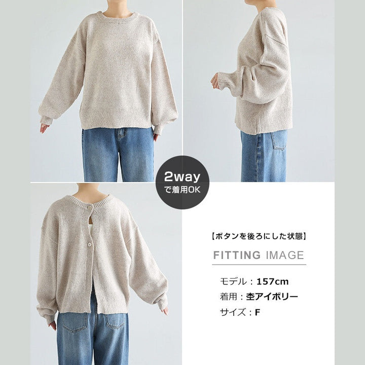 【Freesia】挖空鏤空設計2way針織上衣 前後皆可穿雙面造型 顏色