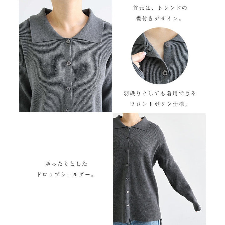 【Alma Design】翻領側綁帶兩畦針織罩衫外套 2way顯瘦剪裁 顏色