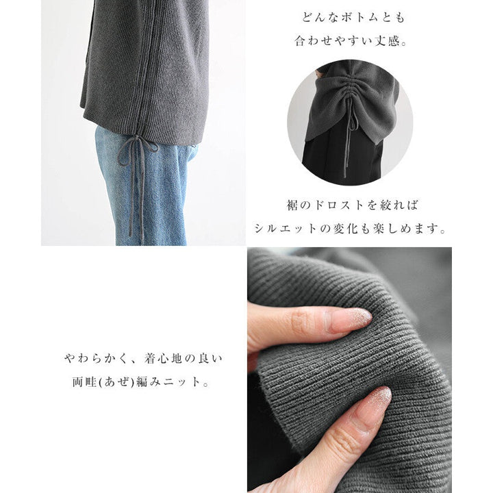 【Alma Design】翻領側綁帶兩畦針織罩衫外套 2way顯瘦剪裁 顏色