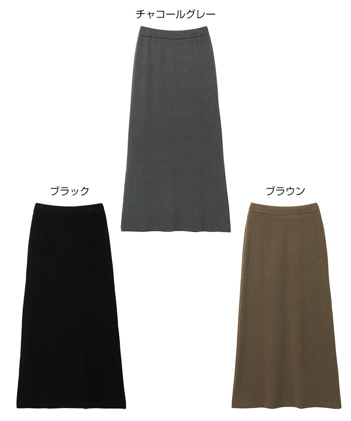 【Alma Design】兩畦針織窄裙 修身顯瘦及踝長裙 顏色