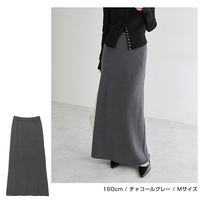 【Alma Design】兩畦針織窄裙 修身顯瘦及踝長裙 顏色