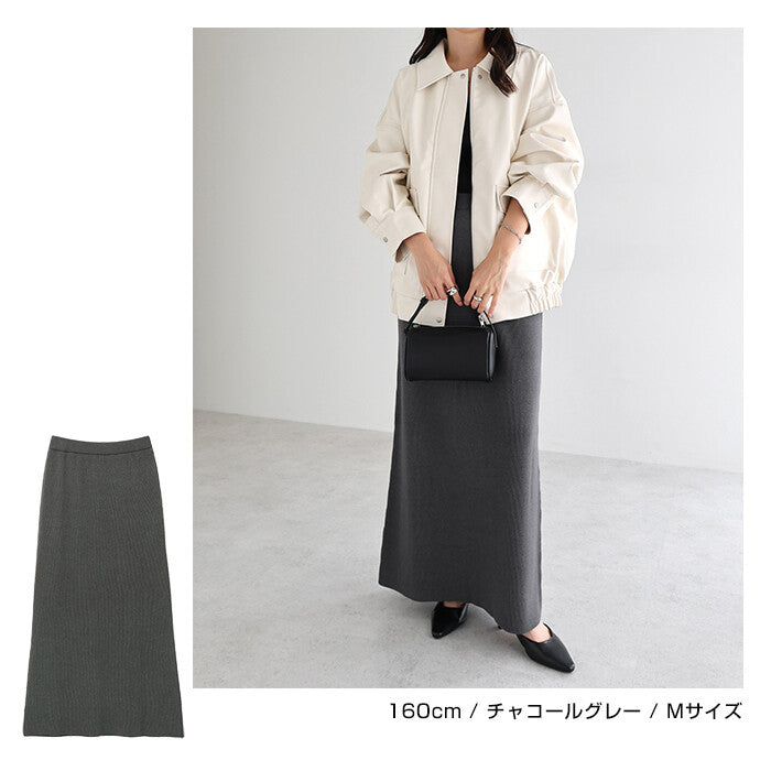 【Alma Design】兩畦針織窄裙 修身顯瘦及踝長裙 顏色
