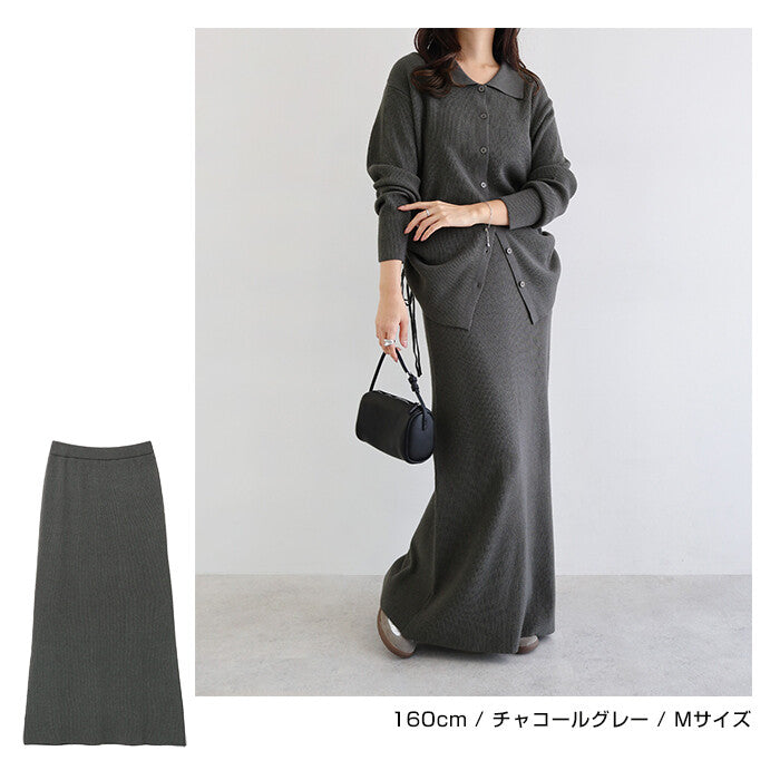 【Alma Design】兩畦針織窄裙 修身顯瘦及踝長裙 顏色