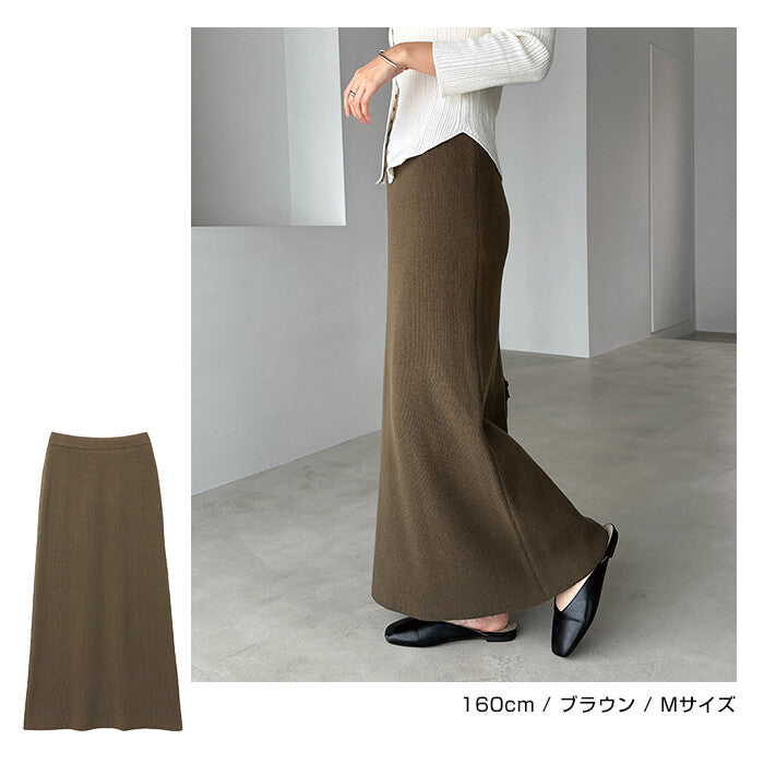 【Alma Design】兩畦針織窄裙 修身顯瘦及踝長裙 顏色