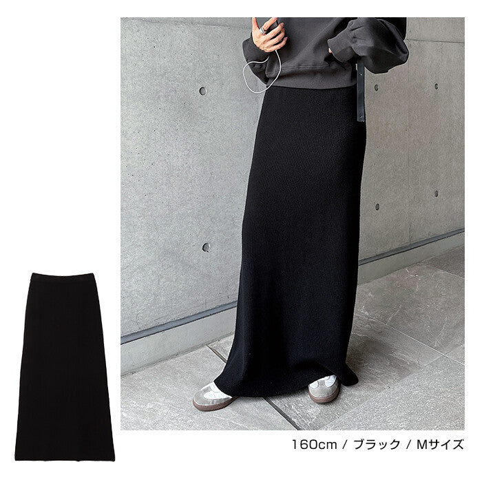 【Alma Design】兩畦針織窄裙 修身顯瘦及踝長裙 顏色