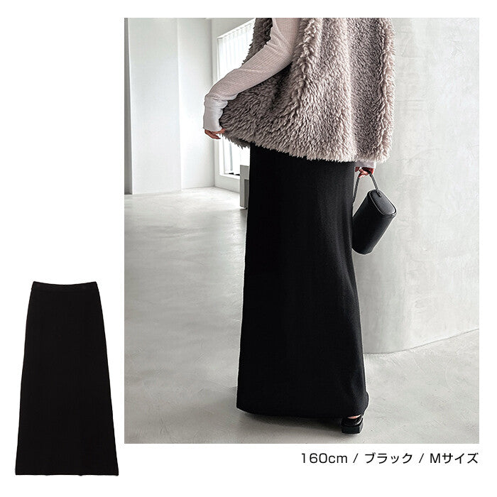 【Alma Design】兩畦針織窄裙 修身顯瘦及踝長裙 顏色