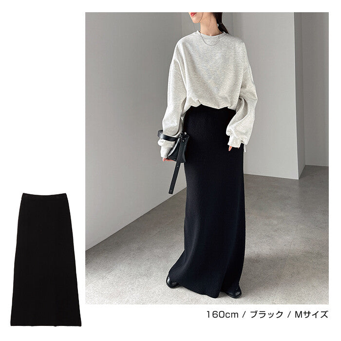 【Alma Design】兩畦針織窄裙 修身顯瘦及踝長裙 顏色