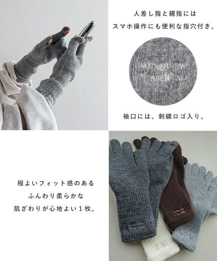 【ANME】刺繡織標指穴手套 智慧型手機操作友善 顏色