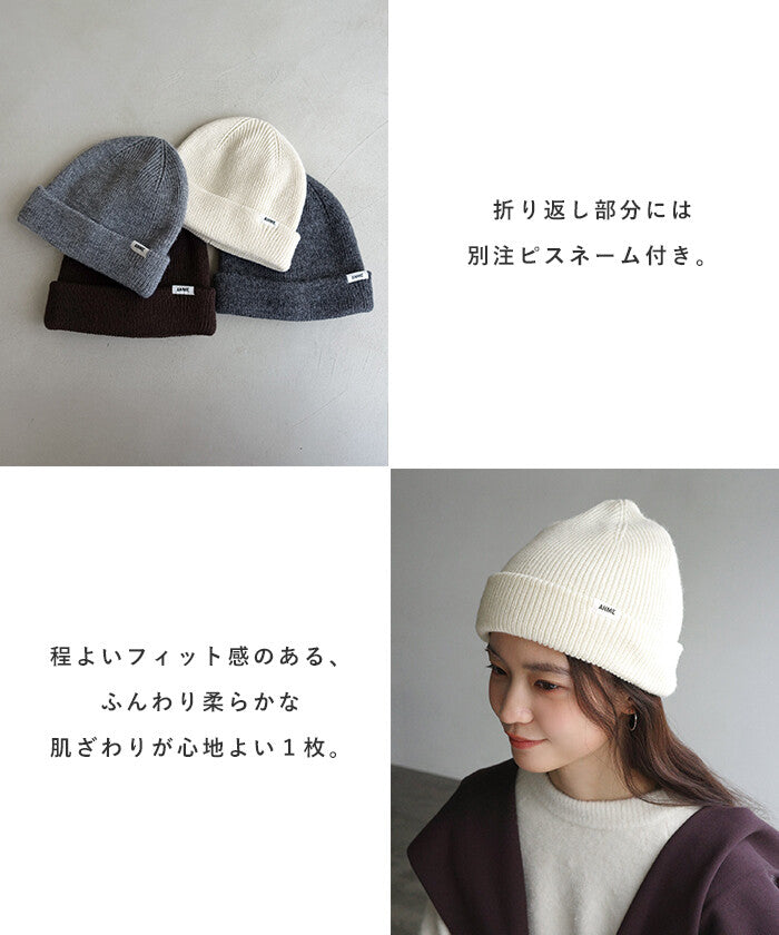 【ANME】品牌織標羅紋針織帽 保暖不扎頭毛帽 顏色