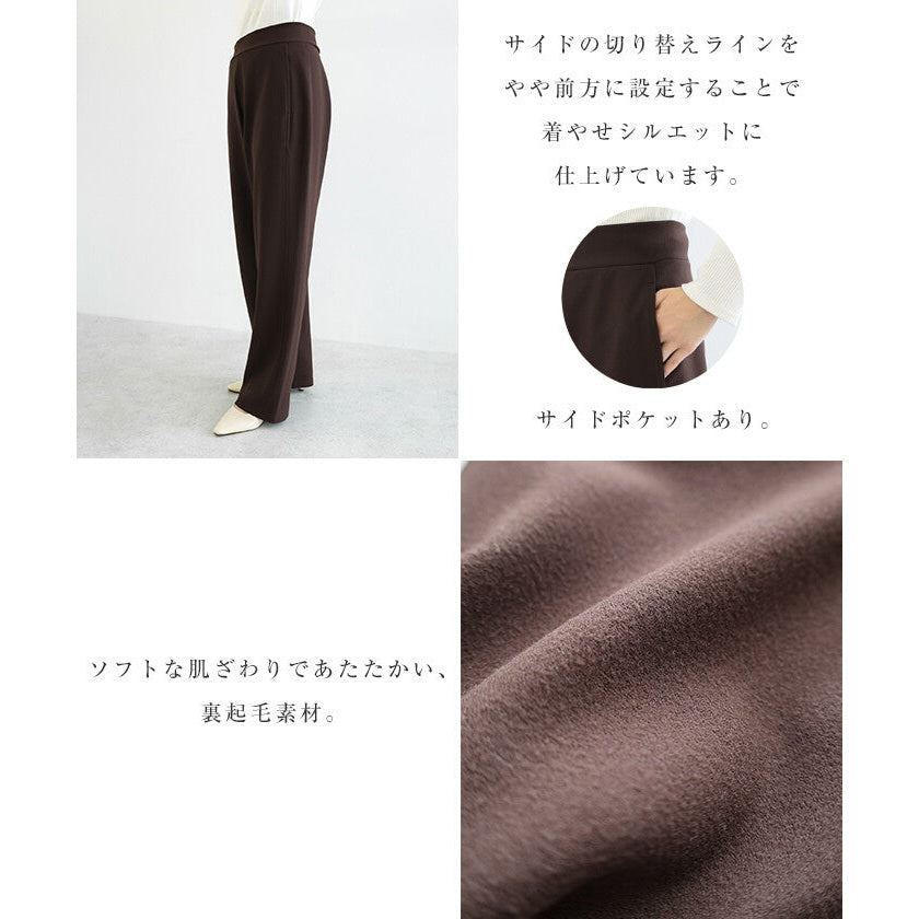 【evernavy】刷毛彈力羅馬布立體弧形長褲 Japan E-Shop