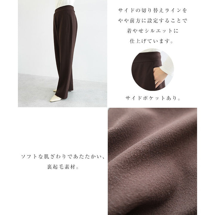 【evernavy】刷毛彈力羅馬布立體弧形長褲 Japan E-Shop