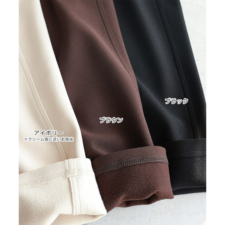 【evernavy】刷毛彈力羅馬布立體弧形長褲 Japan E-Shop