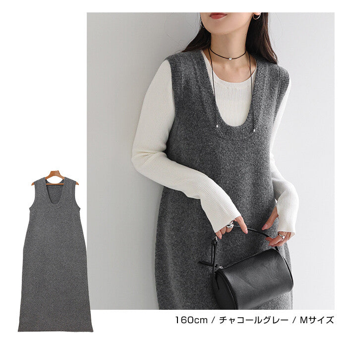 【Alma Design】混色系無袖針織長洋裝 寬領口顯瘦剪裁 顏色