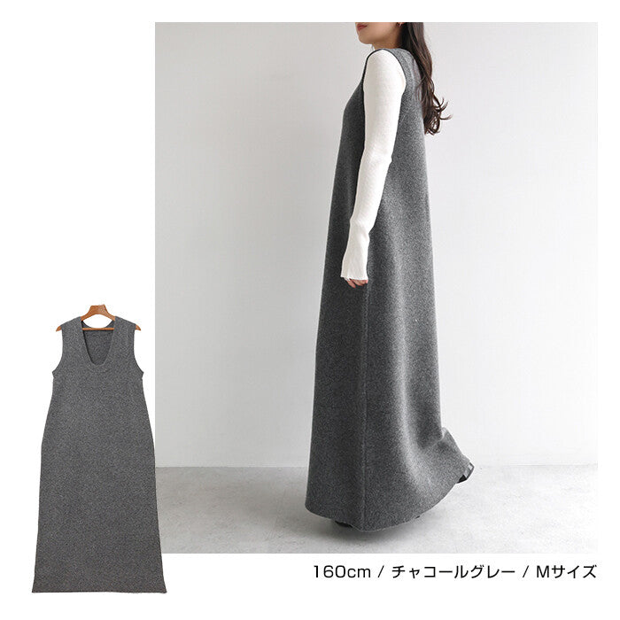 【Alma Design】混色系無袖針織長洋裝 寬領口顯瘦剪裁 顏色