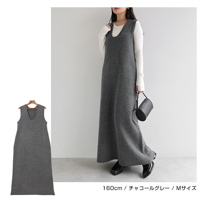【Alma Design】混色系無袖針織長洋裝 寬領口顯瘦剪裁 顏色