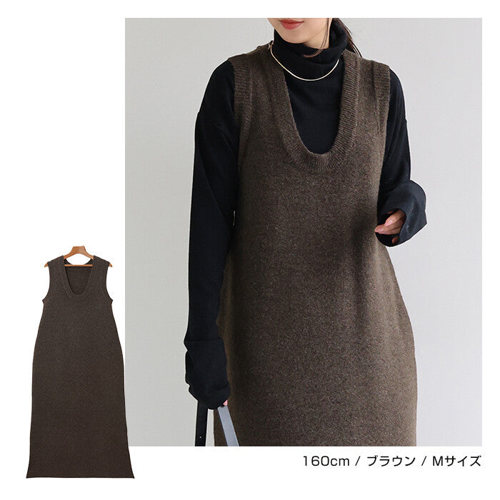 【Alma Design】混色系無袖針織長洋裝 寬領口顯瘦剪裁 顏色