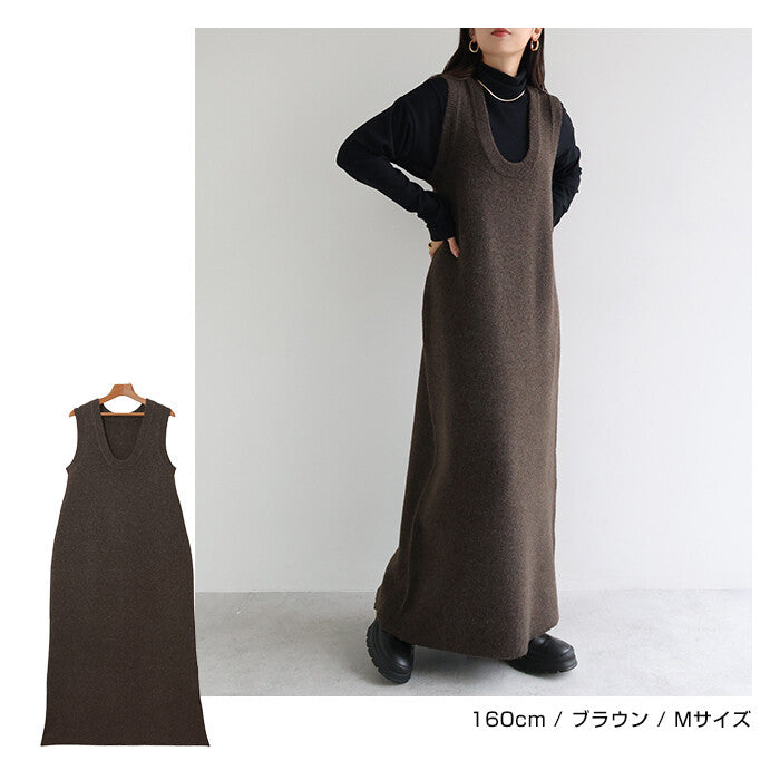 【Alma Design】混色系無袖針織長洋裝 寬領口顯瘦剪裁 顏色