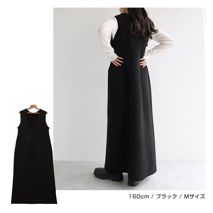 【Alma Design】混色系無袖針織長洋裝 寬領口顯瘦剪裁 顏色