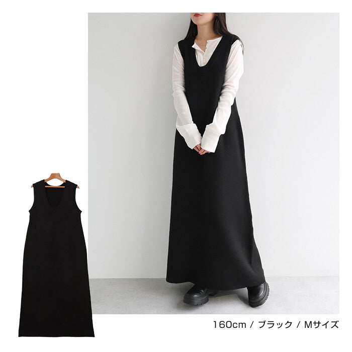 【Alma Design】混色系無袖針織長洋裝 寬領口顯瘦剪裁 顏色