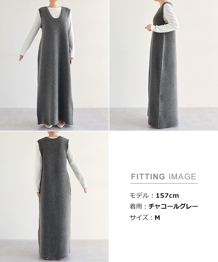 【Alma Design】混色系無袖針織長洋裝 寬領口顯瘦剪裁 顏色