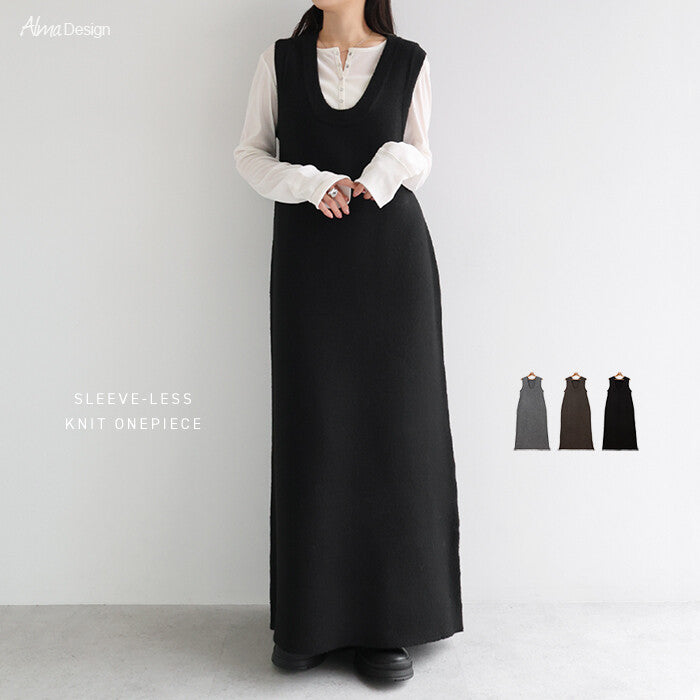 【Alma Design】混色系無袖針織長洋裝 寬領口顯瘦剪裁 顏色