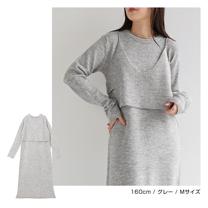【Alma Design】削肩背心兩件式針織長洋裝 秋冬疊搭套組 顏色