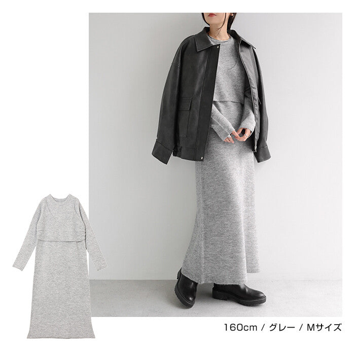 【Alma Design】削肩背心兩件式針織長洋裝 秋冬疊搭套組 顏色