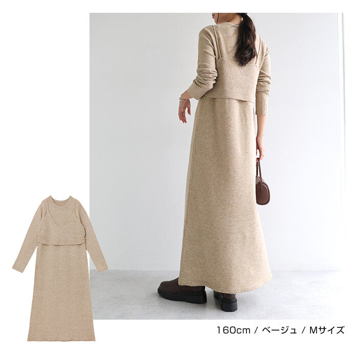 【Alma Design】削肩背心兩件式針織長洋裝 秋冬疊搭套組 顏色