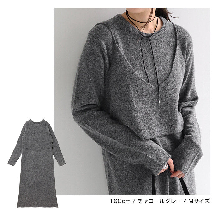 【Alma Design】削肩背心兩件式針織長洋裝 秋冬疊搭套組 顏色