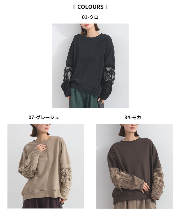 【iriey】袖口流蘇拼接 厚刷毛 寬鬆套頭上衣 Japan E-Shop