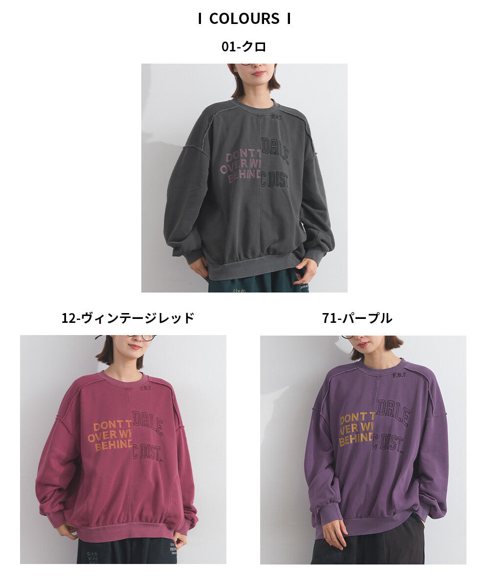 【iriey】雪花水洗針織 復古品牌字母 套頭衫 Japan E-Shop