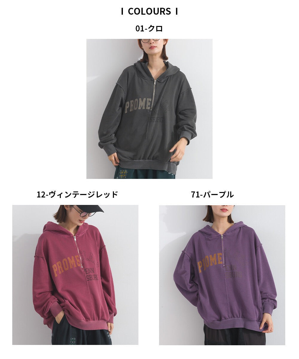 【iriey】復古改造風 厚刷毛 前拉鍊連帽外套 Japan E-Shop
